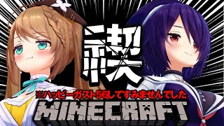 萌実さん、ごめんなさい。