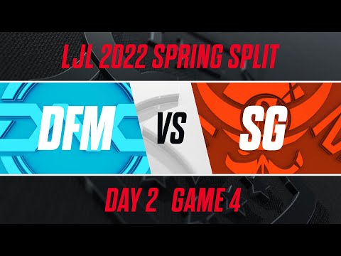 DFM vs SG｜LJL 2022 Spring Split Day 2 Game 4