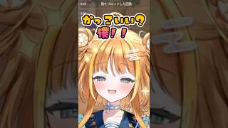 【8/28『バインド』キルクリップ集】#天晴ほかる  #shorts #short #Vtuber #shortsfeed #valoran