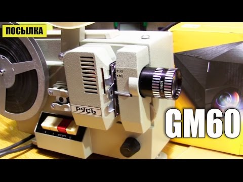 Видео проектор GM60. Видео обзор - UCu8-B3IZia7BnjfWic46R_g