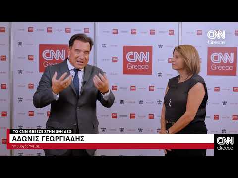 89η ΔΕΘ - Άδωνις Γεωργιάδης για ομιλία Τσίπρα: Απογοήτευση, πολύς ντόρος για το τίποτε