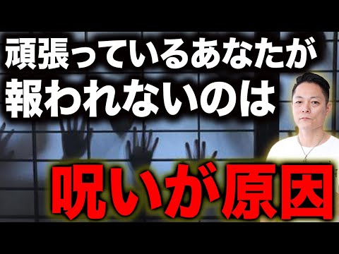 【180秒以内に見ろ】不動明王のパワーであなたを苦しめるサイキックアタックを完全消滅させ、人生が劇的に好転する