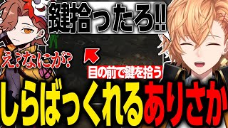 【Escape from Tarkov】目の前で鍵をこっそり懐にしまうキモムーブのありさかに爆笑する3人【/渋谷ハル/ありさか/ととみっくす