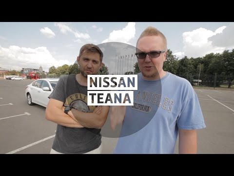 Nissan Teana - Большой тест-драйв (видеоверсия) / Big Test Drive - Ниссан Теана - UCQeaXcwLUDeRoNVThZXLkmw