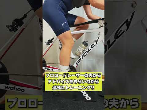 【シマノ鈴鹿ロードへの道～YUKARI孤独なトレーニング編～】関東から参戦YUKARIさんも戦っています #shorts #cyclemode ＃シマノ鈴鹿
