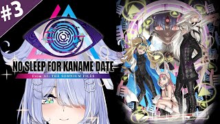 【No Sleep For Kaname Date - From AI: THE SOMNIUM FILES】 A-SET YOU BET 