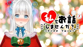 【VTUBER LIVE】日本語雑談頑張る！Learning to Chat in Japanese【Momo Mermaid 魚沫】#新人