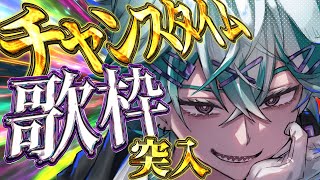 【歌枠】ゲリラ歌枠を開始します【幽凪こなた】#shorts #新人vtuber