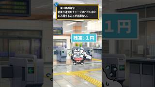 【クイズ】東日本と西日本の違い、あなたは何問わかる？#西日本