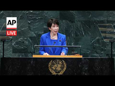 LIVE: Japan PM Sanae Takaichi holds news conference in New York
