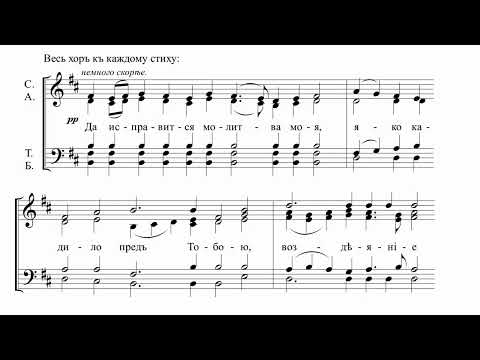 И. Гарднер Да исправится №2