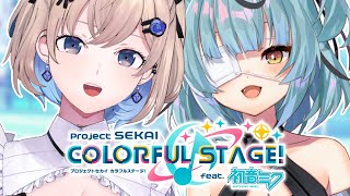 【プロセカ】ハリと一緒にわちゃわちゃ～！ 류랑 프로세카