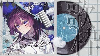【歌枠】1.1万人目標🔥│ひさしぶりのうた！低音ボイス多めで頑張ります！【 #vtuber /#濡羽しゅあ】