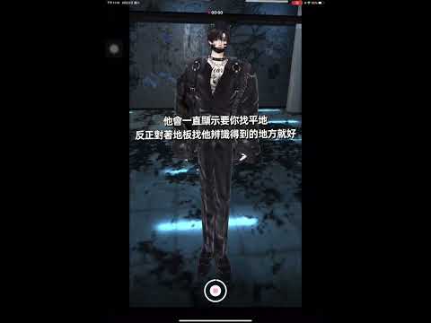 Zepeto崽崽3D立體感影片素材錄製教程