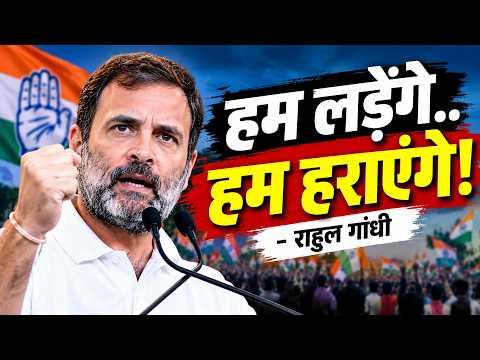 नॉर्थ ईस्ट के लोगों पर हमले बर्दाश्त नहीं करेंगे: राहुल गांधी