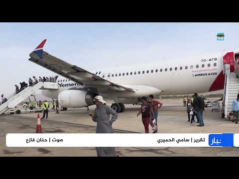 قناة المهرية الفضائية