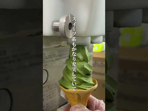 バズスイーツから老舗まで大集合の大京都展
