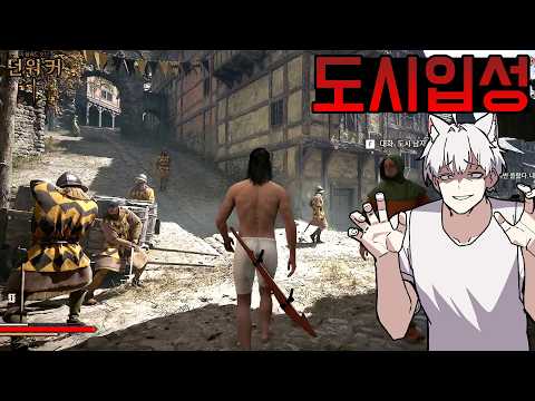 [7화] 중세시대에 살았던 사이코패스 뱀파이어 - 더 <strong>블러드</strong> 오브 던워커 [The <strong>Blood</strong> of Dawnwalker]
