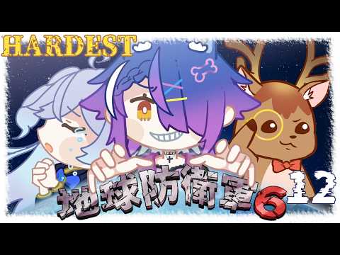 【地球防衛軍6】アーマーまだ余裕あります！火力！爆撃！レンジャーHARDEST 第12話【†生態系ピラミッド†】