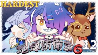 【地球防衛軍6】アーマーまだ余裕あります！火力！爆撃！レンジャーHARDEST 第12話【†生態系ピラミッド†】