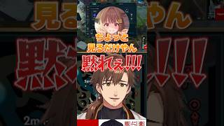 【#LTK2】Cerosコーチとの1v1中にRRCOREメンバーの煽りが効く乾伸一郎【LoL/乾伸一郎/Ceros/焼きパン/KH/なぎさっ