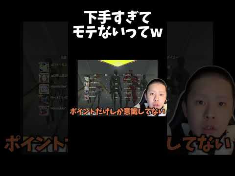 こっちに助け求めんなw【荒野行動】