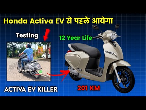 ⚡Honda ACTIVA EV killer | New Electric Scooter Testing | upcoming Electric scooter |ride with mayur