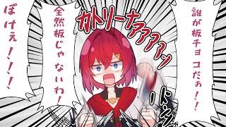 Vの者 手描き切り抜き まとめ35