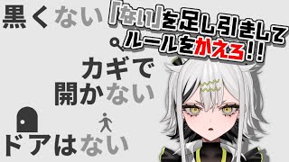 〖 #黒くないカギで開かないドアはない  〗魅せます、ゼルダ脳〖 常勝無敗ぐぬぬ 〗