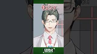 それな 風楽奏斗/DJ 司賀りこ/きゅん 五木左京/マグマダイブ レイン・パターソン/ハイブリッド 北見遊征/紳士？ 緋八マナ伊波ライ/ウェ