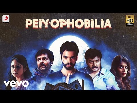 Rum - Peiyophobilia Official Tamil Song Video | Anirudh - UCTNtRdBAiZtHP9w7JinzfUg