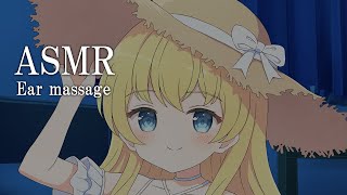 【ASMR】耳に舌を感じることができる音。【舌圧マッサージ】