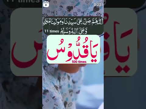 Ya kudusoo #duaa#islmic #islamicstatus #short #shorts #ytshortsvideo #viralvideo #tending #1million