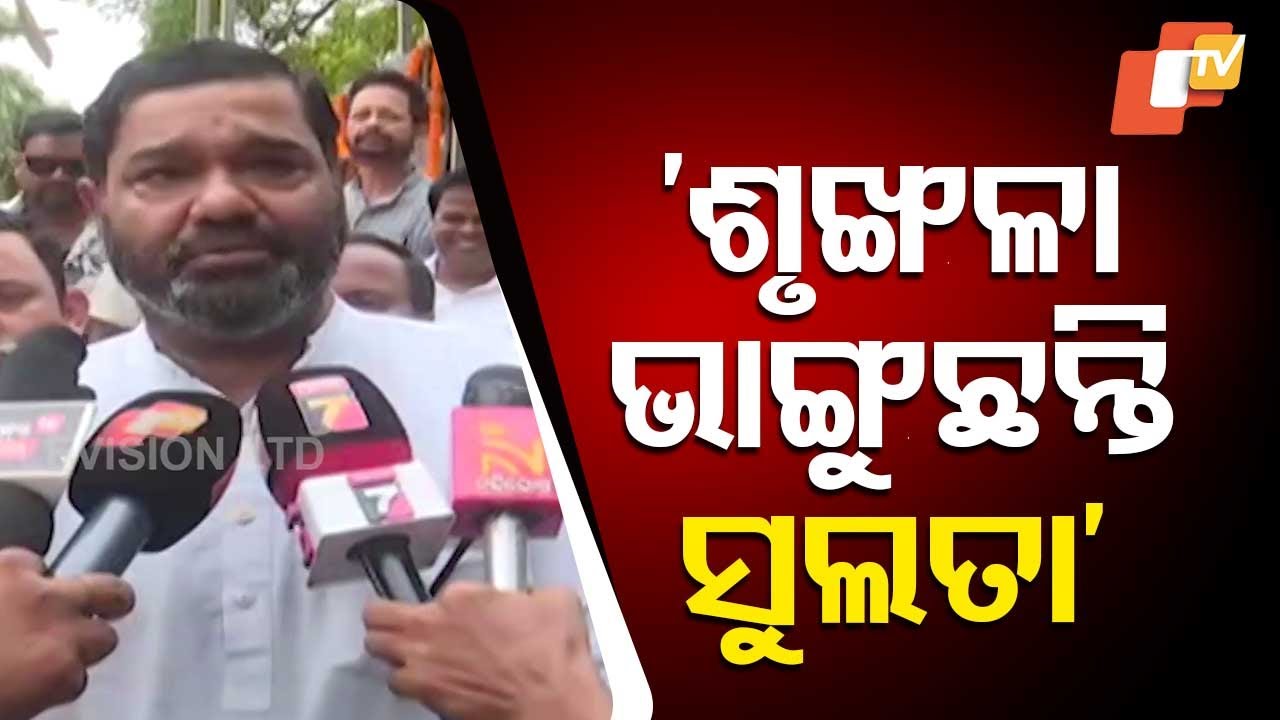 Cracks in BJD: MP Debashish Samantaray Indirectly Targets Sulata Deo