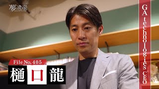 動画サムネイル