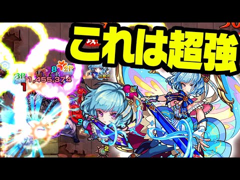 【モンスト】新友情 超強全属性エナージーサークルが気になる【上方修正ブルーベリー】