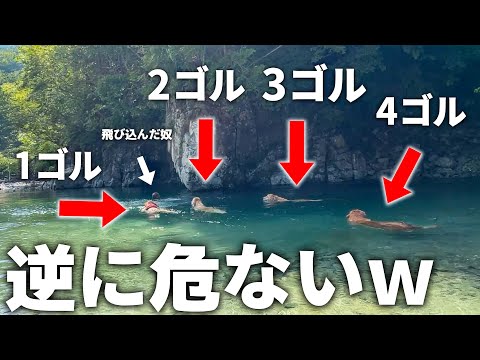 ゴールデン4頭で川遊びしたら全員助けに来てくれるけど逆に危ない説