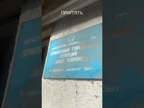 Ану?