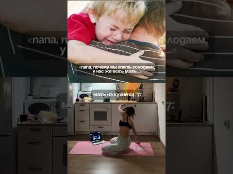 «Папа, почему мы опять голодаем, у нас же есть мать?..»