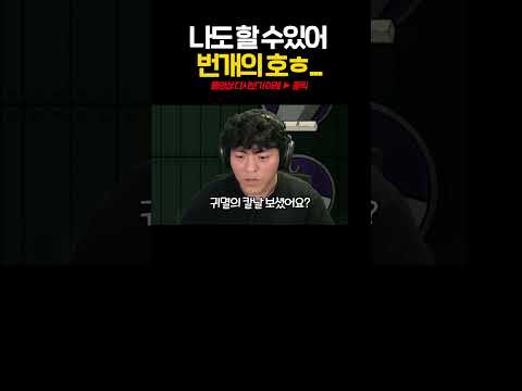 번개처럼 <strong>바닥</strong> 쓸기