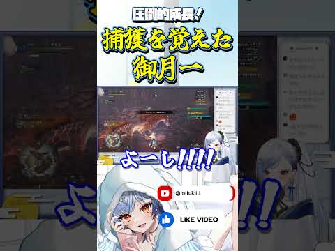 御月一 - Vtuberデータベース｜Vtuber Post - Vポス