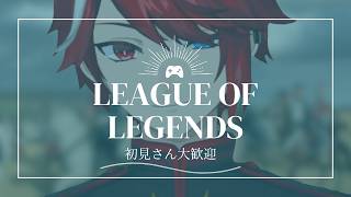 【LoL】第3回あくとカスタム【神崎あくと】