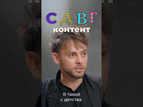 Почему СДВГ контент? #шортс #рилс #быстро