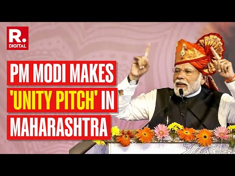 Maharashtra Assembly Elections 2024: PM Modi Makes 'Unity Pitch' In Poll Bound Maharashtra