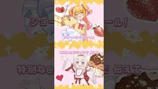 P丸様。とオリ曲歌ってみた！【ショートケーキガール】 #shorts #p丸様