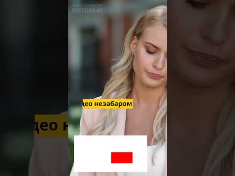 ChatGPT вже в Україні!