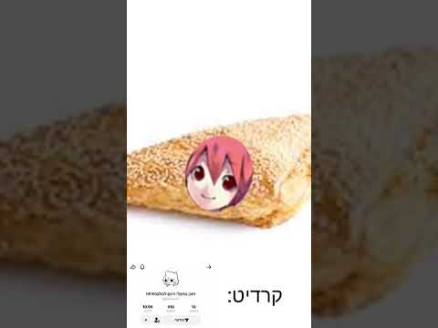 המילה היומית של טטו 6 #shortsfeed #shorts #vocaloid #memes #ויראלי #טרנד