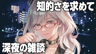 月曜日に抗う！コメントが読まれまくる 雑談 配信【 VTuber 河崎翆 】let's have small talk with me ♪