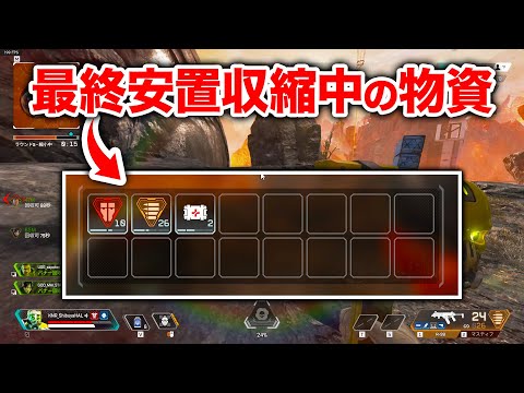 【APEX LEGENDS】弾無し！回復無し！まさに地獄からの大逆転劇！？【エーペックスレジェンズ】