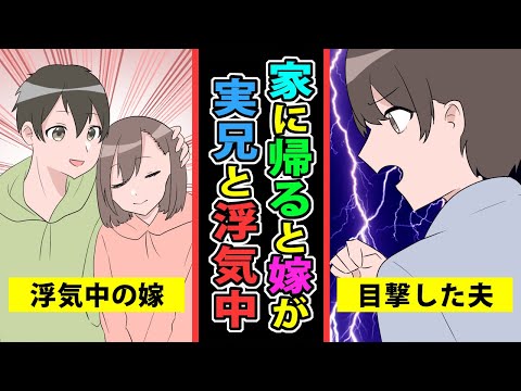 スカッとする話 主婦のスカバナ の最新動画 Youtubeランキング